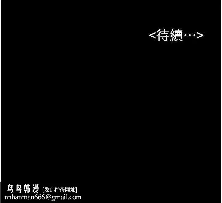 第89話-被需要的感覺真好