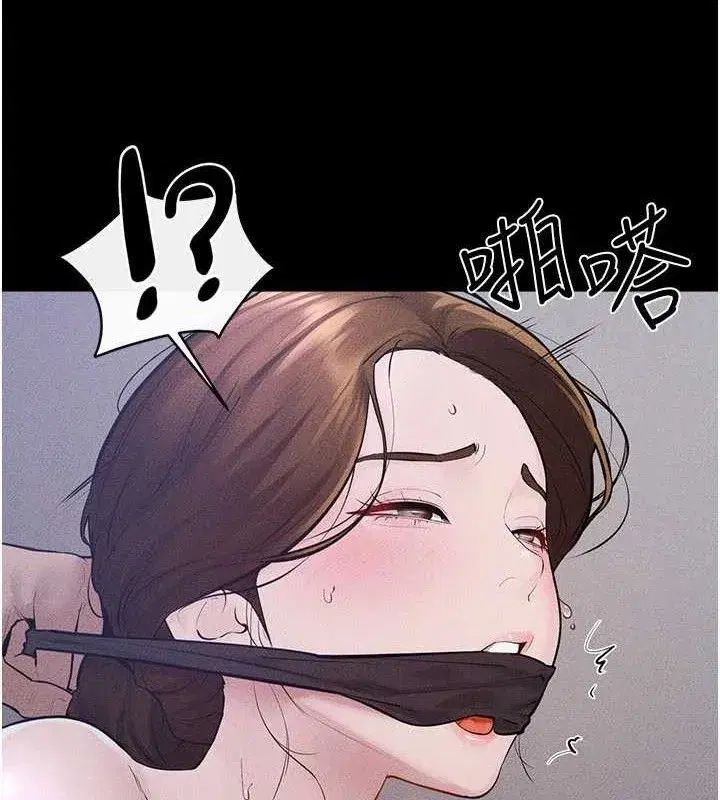 第89話-被需要的感覺真好