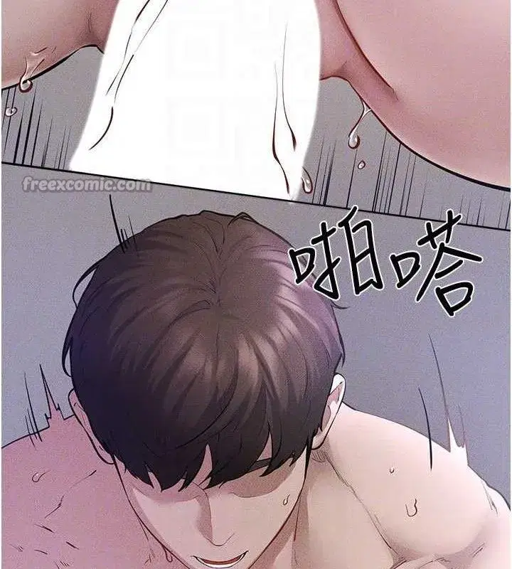 第89話-被需要的感覺真好