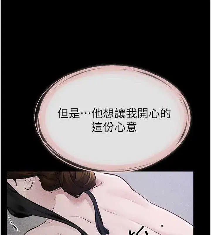 第89話-被需要的感覺真好
