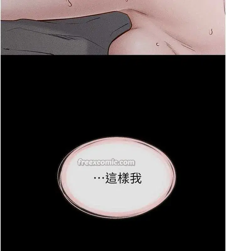 第89話-被需要的感覺真好