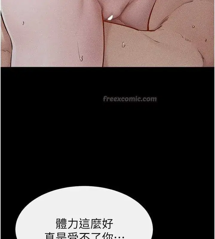 第89話-被需要的感覺真好