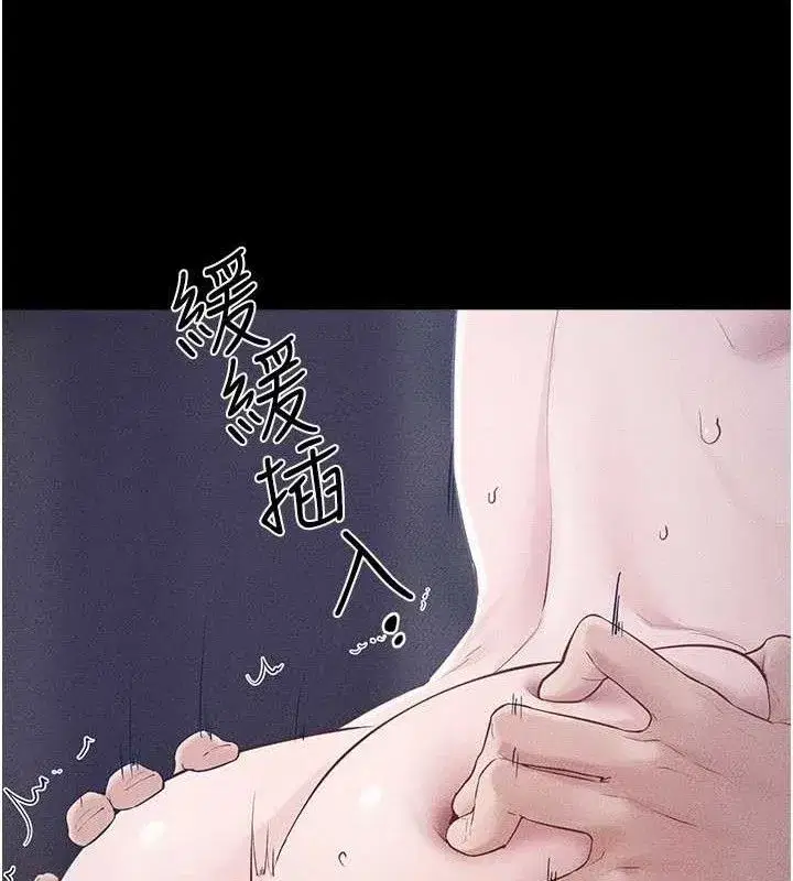 第89話-被需要的感覺真好