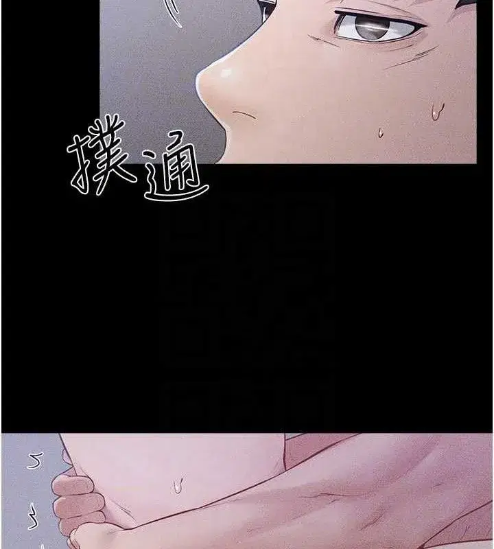 第89話-被需要的感覺真好