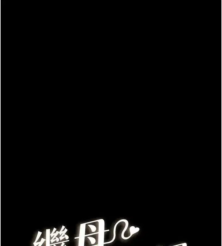 第89話-被需要的感覺真好