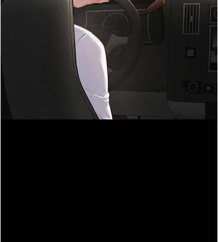 第90話-妹妹真心的請求