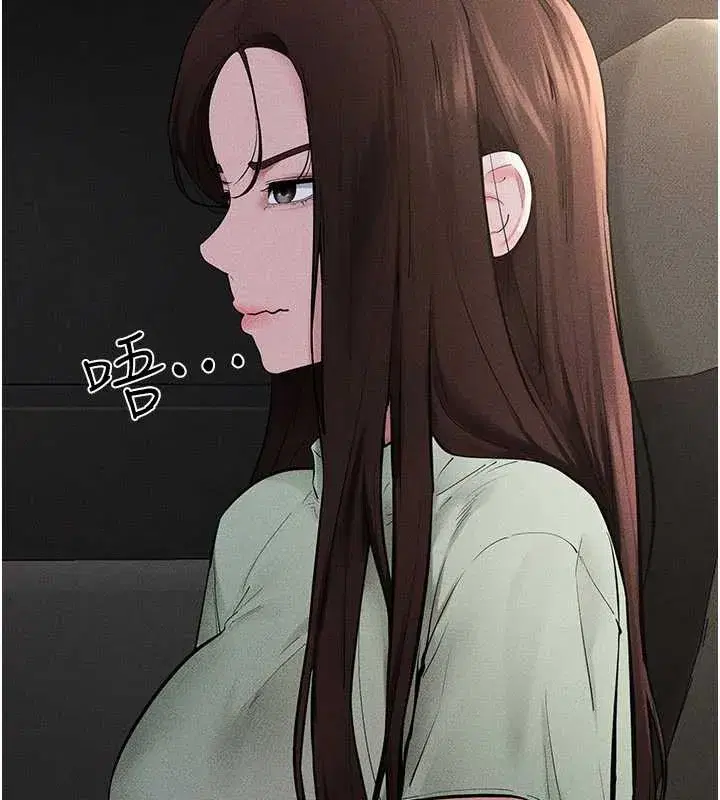 第90話-妹妹真心的請求