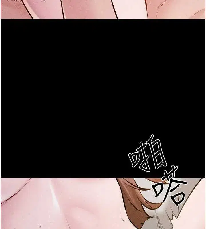 第91話-還好我能讓哥哥有感覺