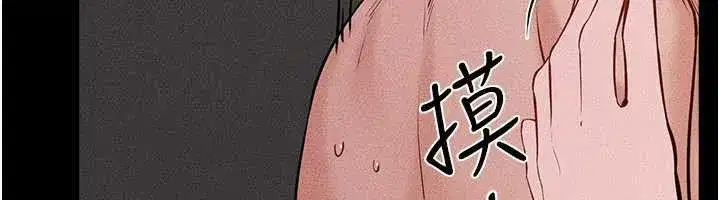 第91話-還好我能讓哥哥有感覺