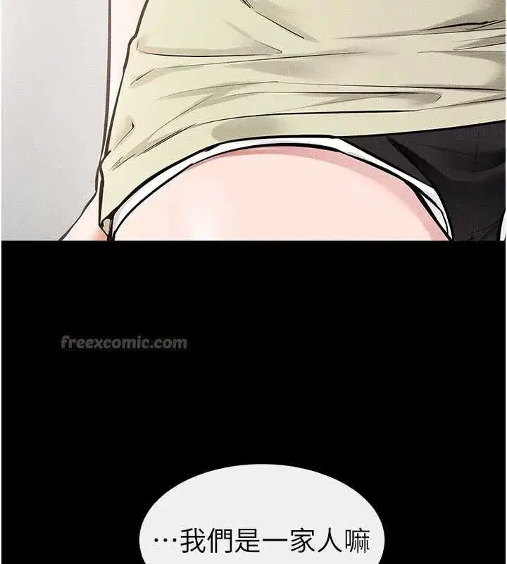 第91話-還好我能讓哥哥有感覺