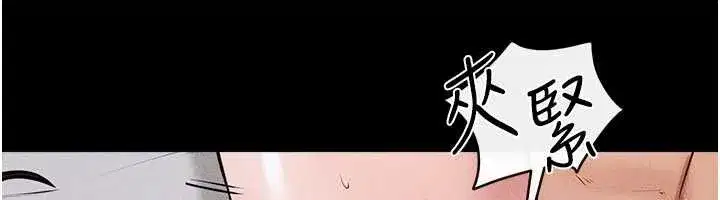 第91話-還好我能讓哥哥有感覺