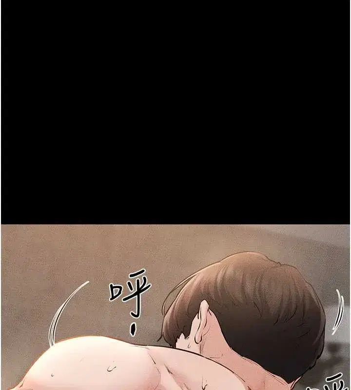 第91話-還好我能讓哥哥有感覺