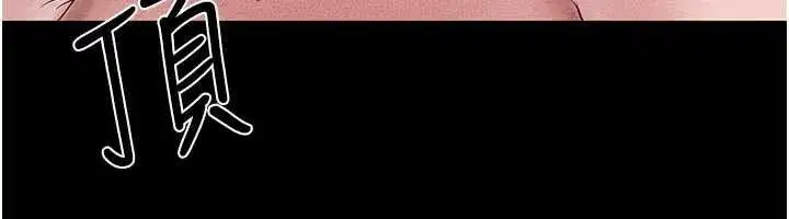 第91話-還好我能讓哥哥有感覺