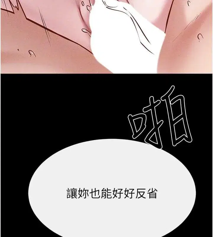 第91話-還好我能讓哥哥有感覺