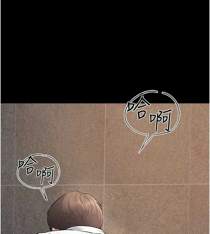 第91話-還好我能讓哥哥有感覺