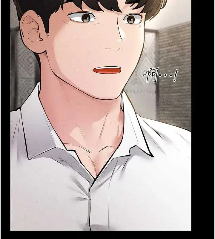 第91話-還好我能讓哥哥有感覺