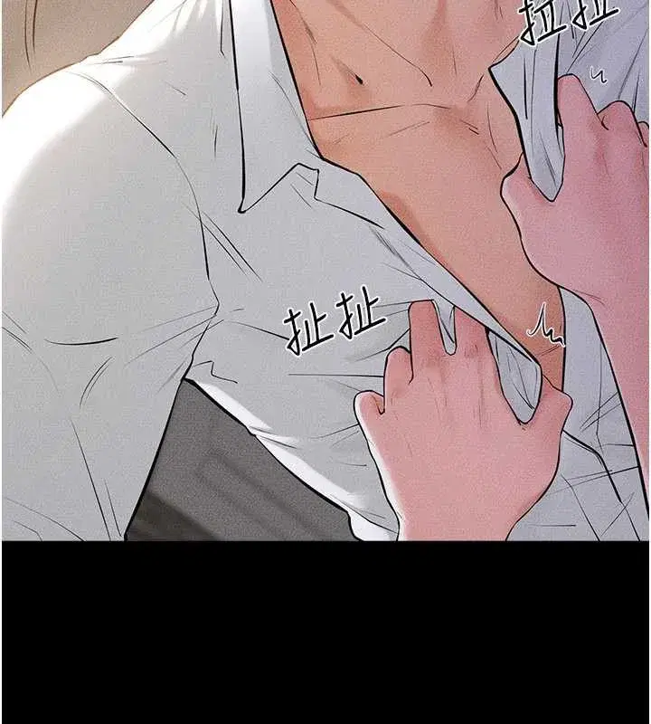 第91話-還好我能讓哥哥有感覺