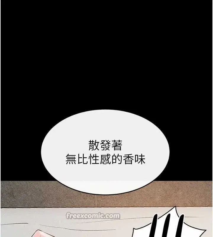 第91話-還好我能讓哥哥有感覺