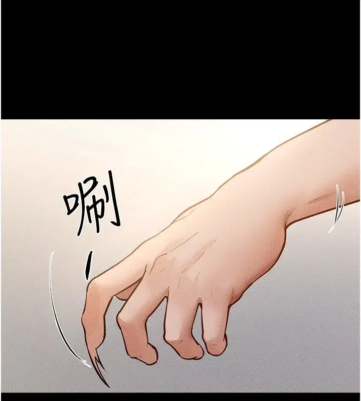 第92話-挨打的感覺好奇怪