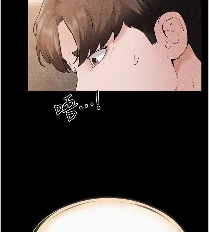 第92話-挨打的感覺好奇怪