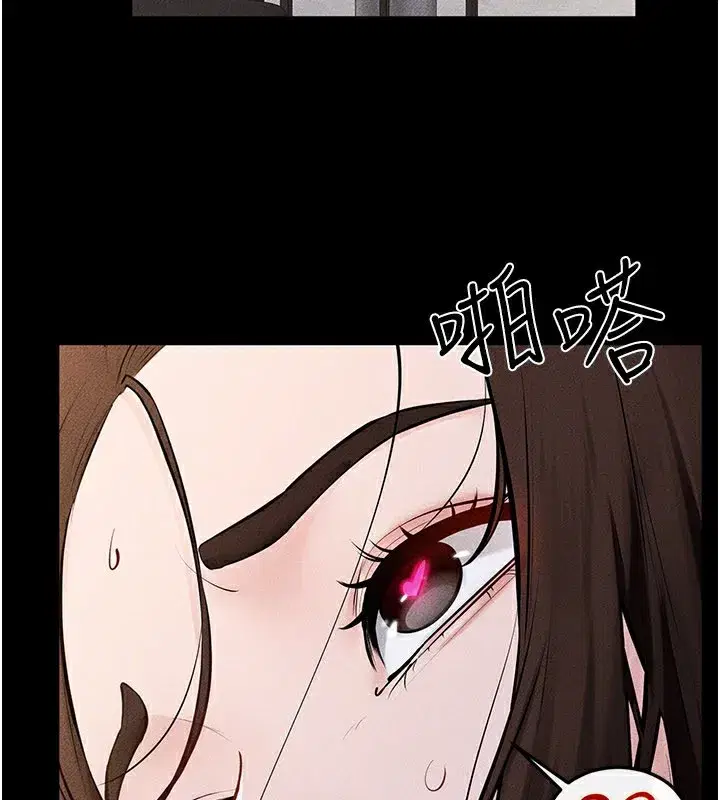 第92話-挨打的感覺好奇怪