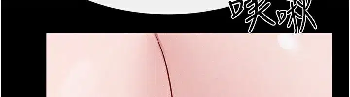 第92話-挨打的感覺好奇怪