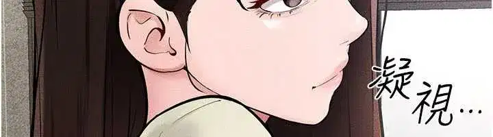 第93話-人家還想被你教訓♥