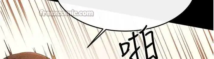 第93話-人家還想被你教訓♥