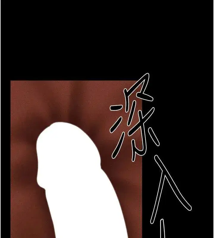 第93話-人家還想被你教訓♥