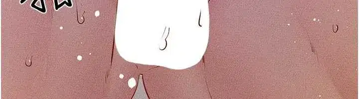 第93話-人家還想被你教訓♥