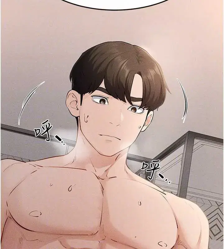 第93話-人家還想被你教訓♥