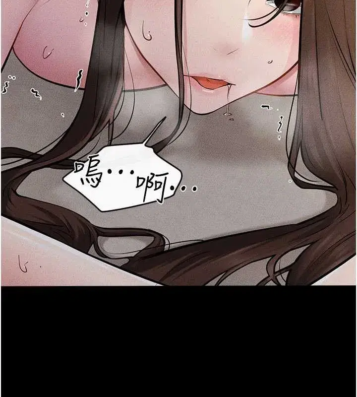 第93話-人家還想被你教訓♥