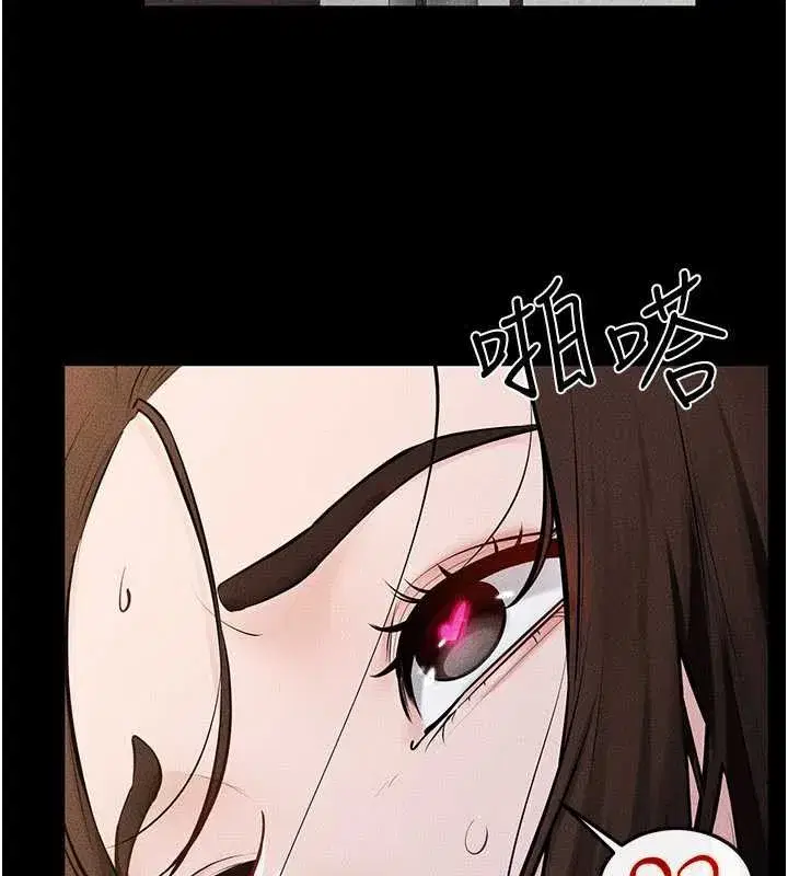 第93話-人家還想被你教訓♥