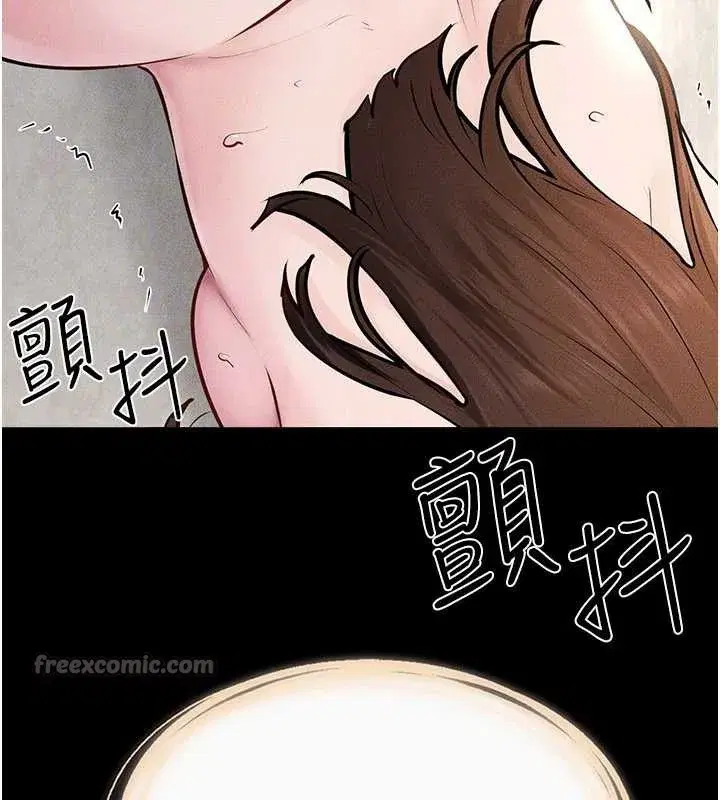 第93話-人家還想被你教訓♥