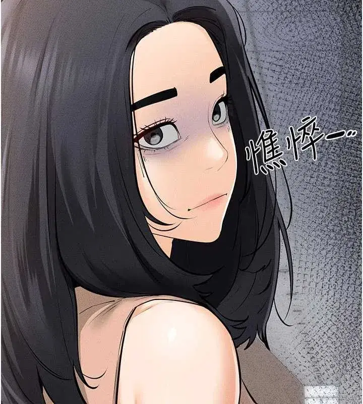 第94話-姐姐也過來一起玩嘛♥