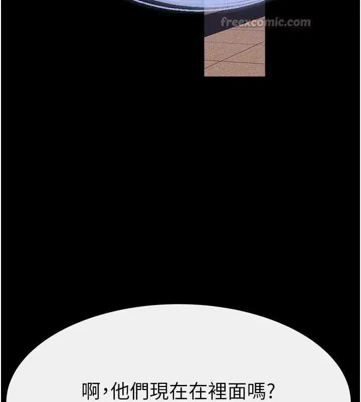 第94話-姐姐也過來一起玩嘛♥