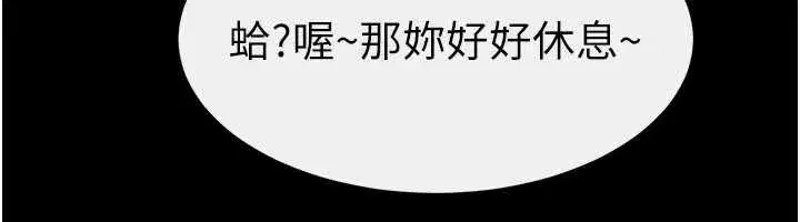 第94話-姐姐也過來一起玩嘛♥