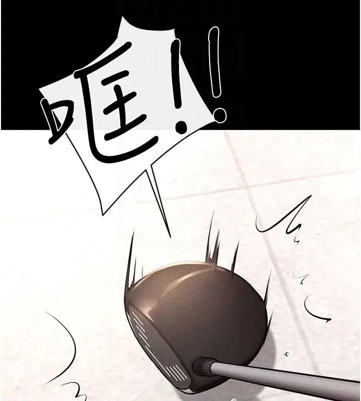 第94話-姐姐也過來一起玩嘛♥