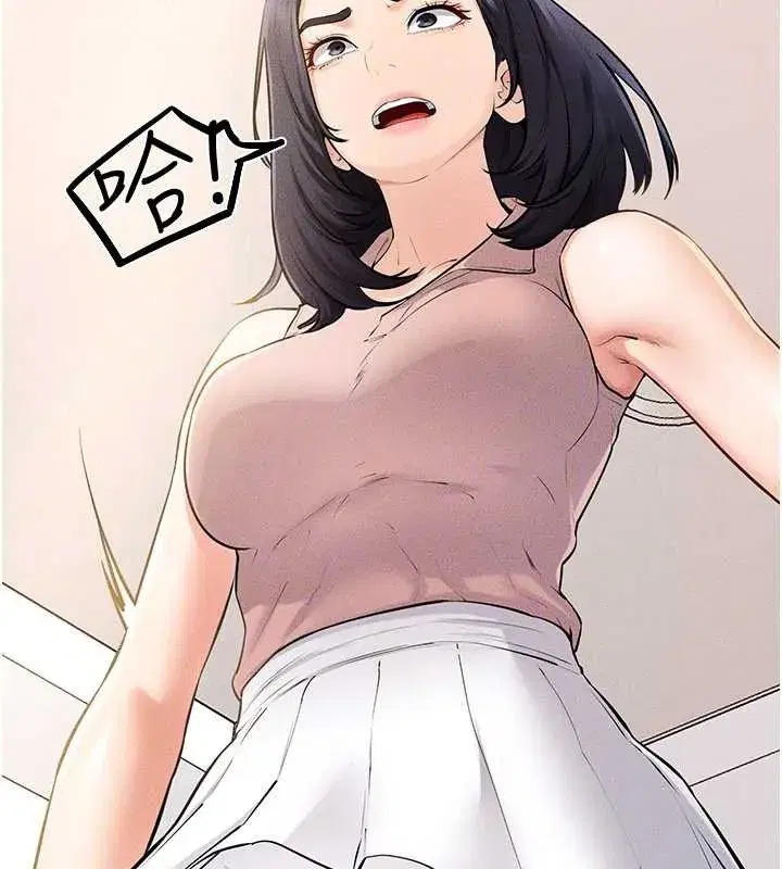 第94話-姐姐也過來一起玩嘛♥