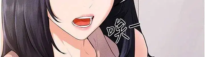 第94話-姐姐也過來一起玩嘛♥