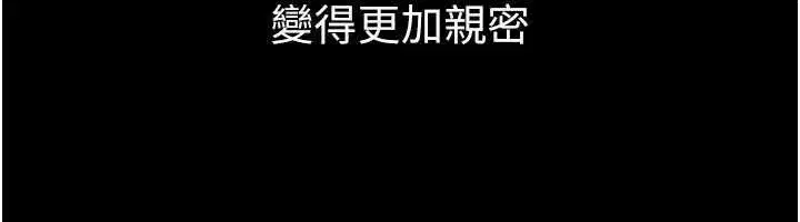 第94話-姐姐也過來一起玩嘛♥