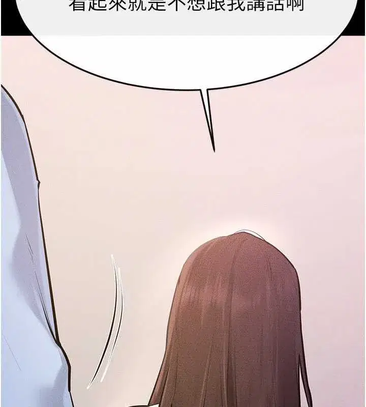 第94話-姐姐也過來一起玩嘛♥