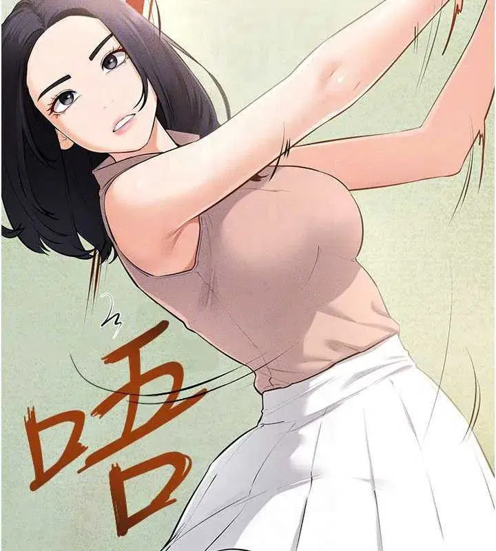 第94話-姐姐也過來一起玩嘛♥