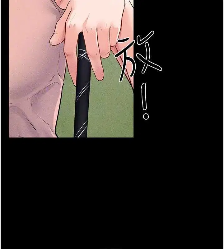 第94話-姐姐也過來一起玩嘛♥