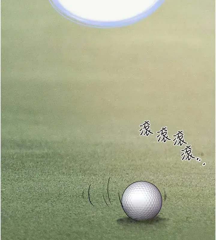 第94話-姐姐也過來一起玩嘛♥