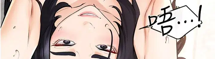 第95話-別有一番滋味的姐妹丼