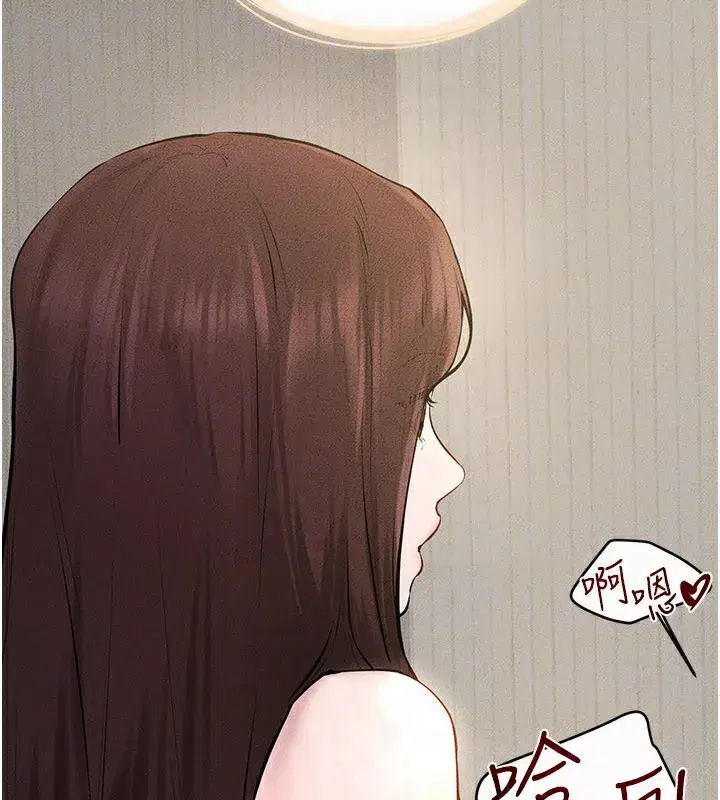 第95話-別有一番滋味的姐妹丼