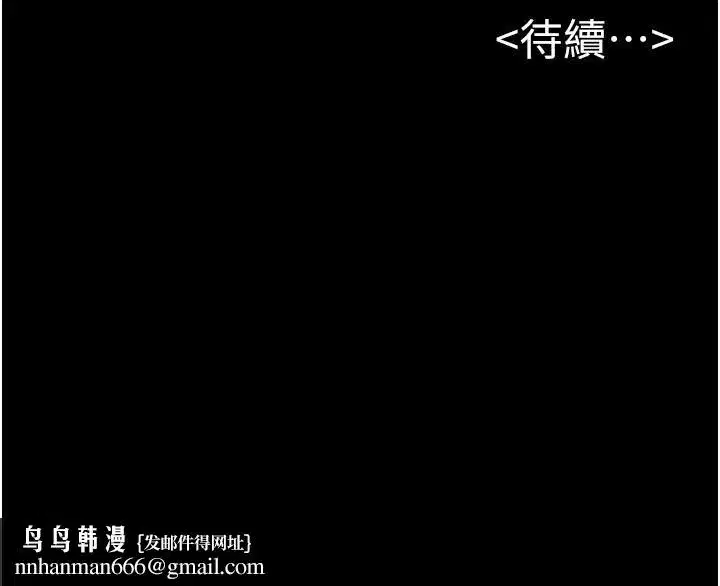 第95話-別有一番滋味的姐妹丼