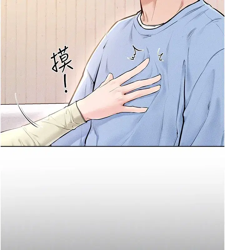 第95話-別有一番滋味的姐妹丼