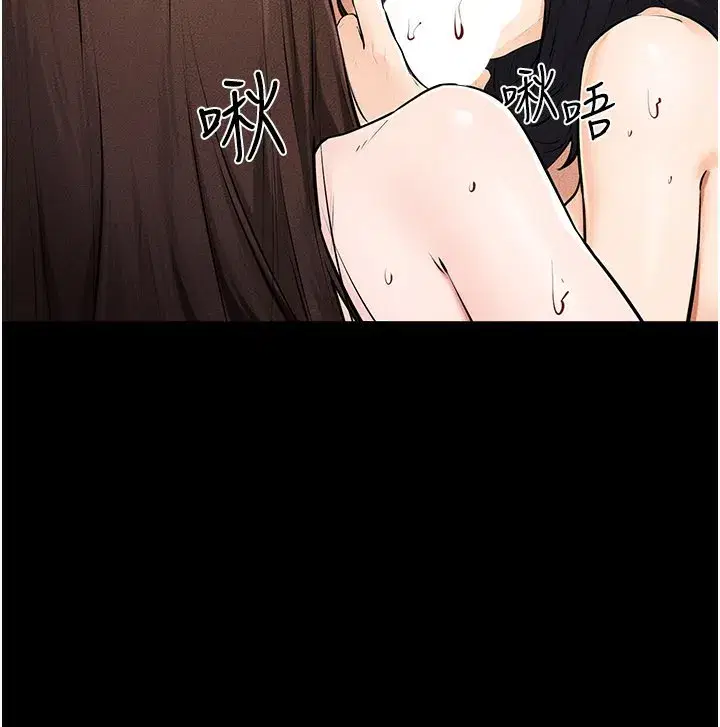 第95話-別有一番滋味的姐妹丼